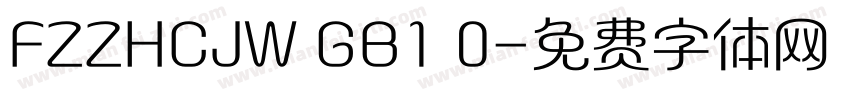FZZHCJW GB1 0字体转换